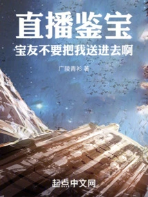 Live Treasure Appraisal: Treasure Friends, Please Don't Send Me In