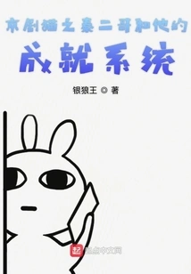 Peking Opera Cat: the Second Brother Qin