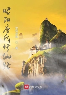 Zhaoyang Tang Cultivation Road