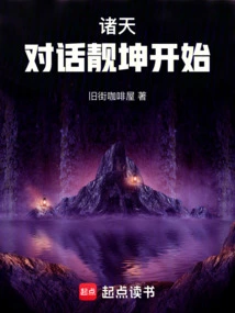 Zhutian: the Conversation with Liangkun Begins