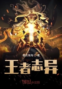 The King is Different