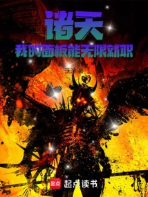 Zhutian: My Panel Can Be Used Indefinitely