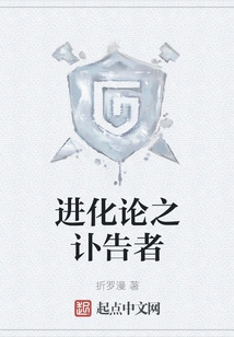 The Obituary of Evolution