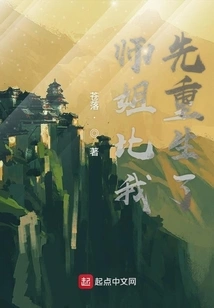 Fairies, Please Respect Yourself