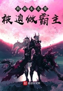 Brushing Copies is Hopeless and Forced to Become the Overlord