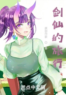 Sword Immortal's Journey