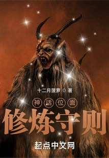 Code of Practice in the Mythical Plane