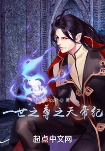 All Heavens: from the Beginning of the First Life