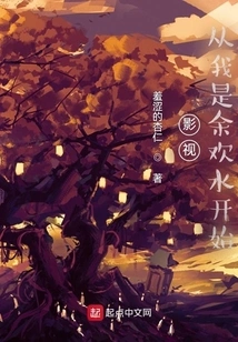 Film and Tv: Starting from I Am Yu Huanshui