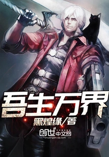 I Am Born in All Realms