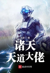 Big Bosses of Heaven and Earth