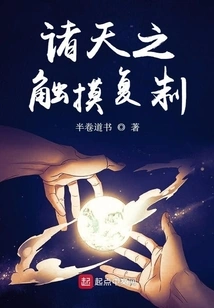 Touch of Heavens Copy