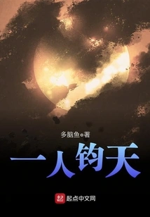 One Person in Heaven