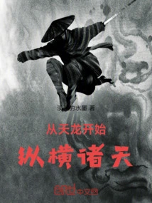 Starting from Tianlong, Traveling Across the Heavens