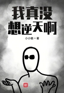 I Really Didn't Want to Go Against God's Will