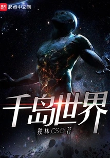 Thousand Island World