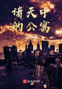 Love Apartment in the Heavens