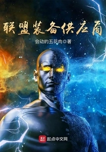 Alliance Equipment Supplier