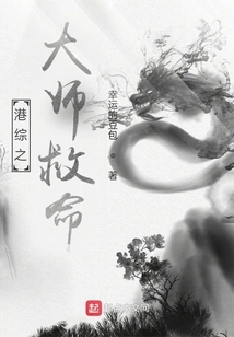 Hong Kong Zongzhi Master Helps