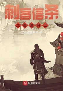 The Beauty of Assassin's Creed