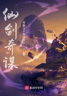 Sword and Fairy Tales