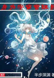 As a Space Administrator