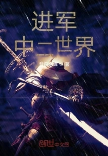 March On! Middle School World