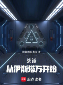 Warhammer: Expeditions into the Multiverse from 30k