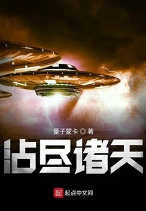 Touch All the Heavens