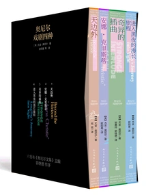 Four O'neill Plays (four Volumes in Total)