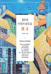 2016 China Annual Work·prose
