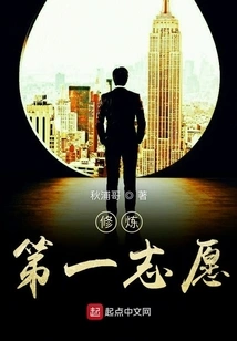 Cultivation First Choice