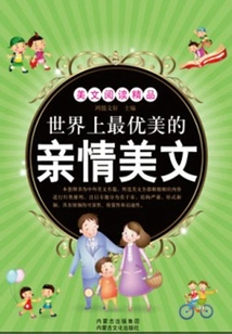 The Most Beautiful Family Love Poems in the World