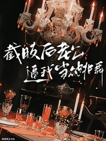 After Amputation, My Husband Forced Me to Dance in Public