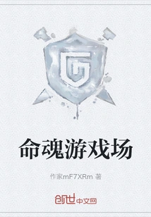 Life Soul Playground