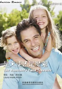 Is it an Angel or a Devil