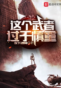 This Warrior is Too Cautious