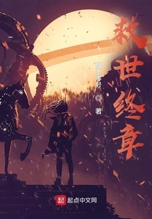 The Final Chapter of Salvation