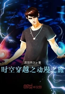 I Really Don't Want to Be the Savior