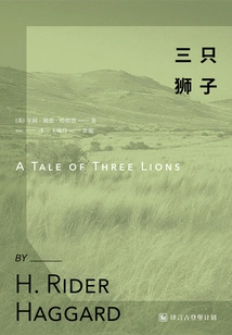 Three Lions·translation of Project Gutenberg