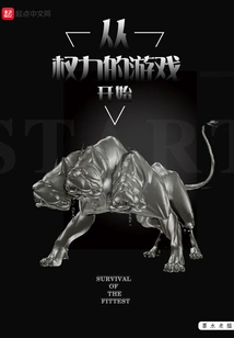 Start with Game of Thrones