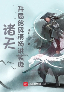 Zhutian: Let Feng Qingyang Talk About Being Smiling and Proud at the Beginning