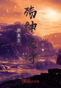 The Sword Master's Epic of the God of War