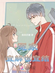 Enemies Should Be Resolved or Made Enemies