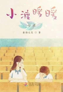 Xiaodu Warms the Heart