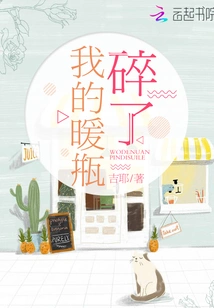 Are You Still Partial to Science Today?