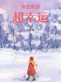 I'm so Lucky to Have You for the Rest of My Life