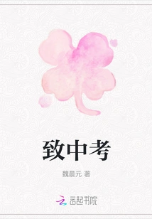 To the High School Entrance Examination