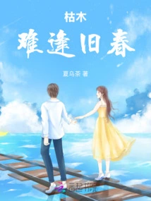 Dead Trees Rarely See Old Spring