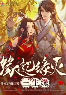 Dependent Origination Dependent Destruction Three Dependent Conditions